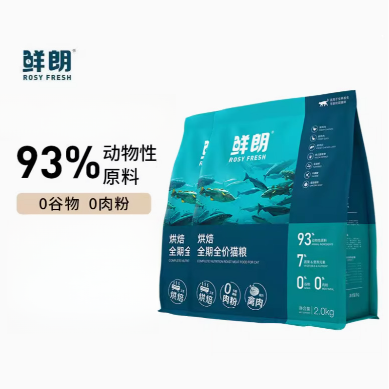 鲜朗烘焙猫粮低温无谷成猫幼猫通用禽肉配方猫粮鸭肉鸡肉天然2kg