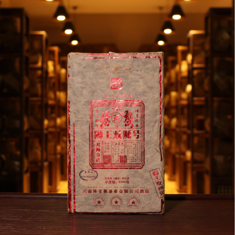 狮王 景迈山狮王金砖 熟 1.5kg