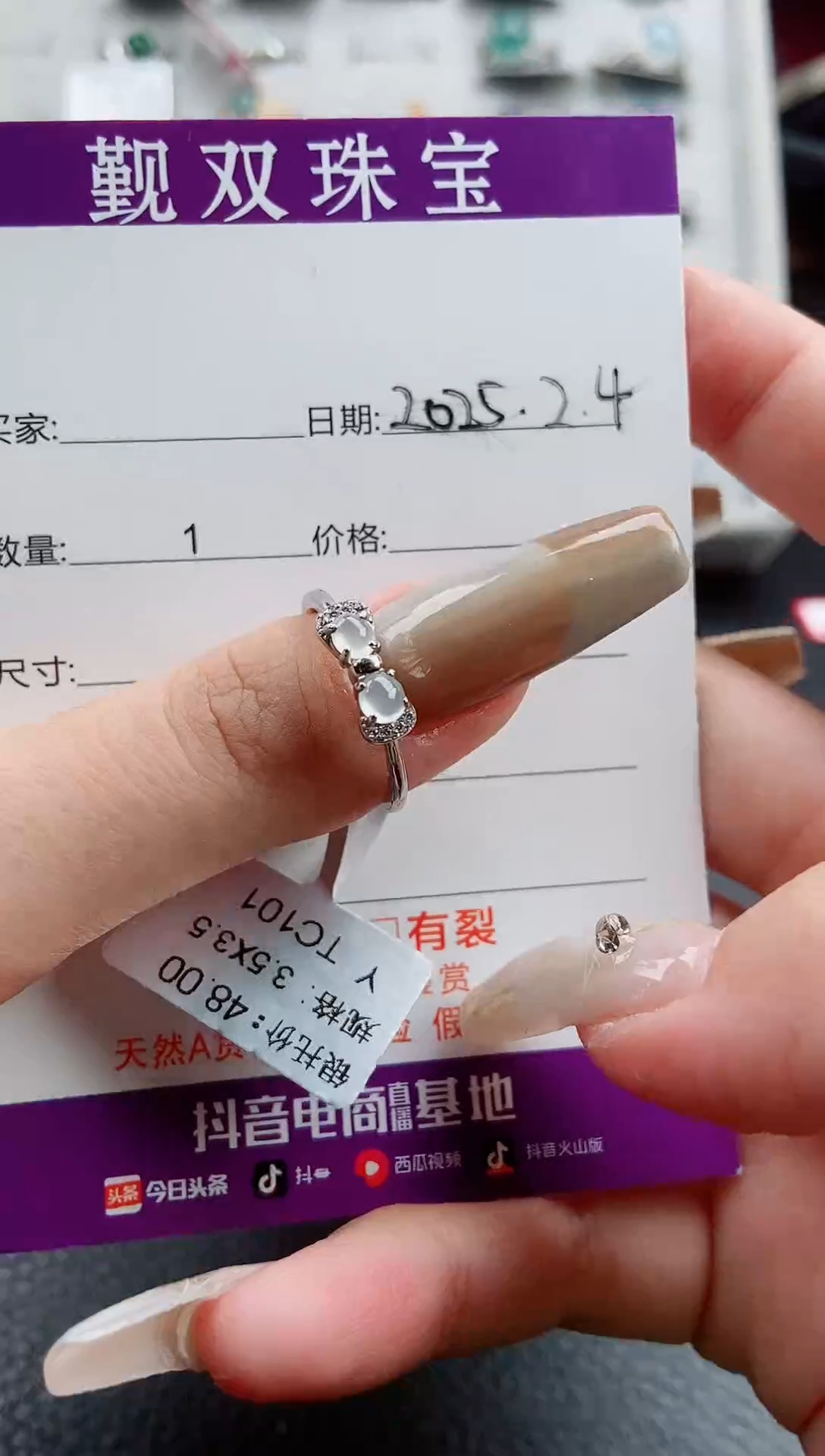 【闪购商品】翡翠戒指银S925镶嵌戒指38