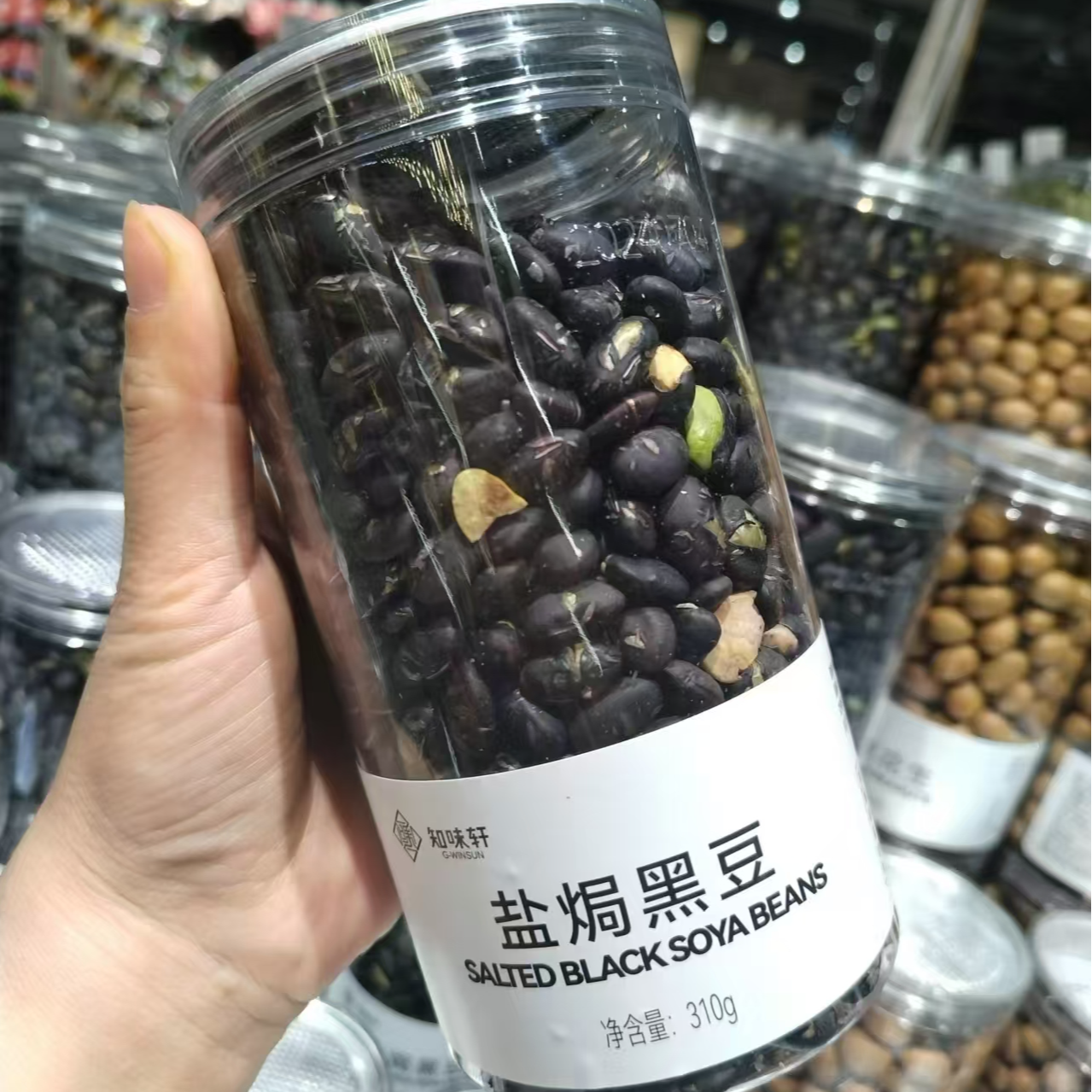 许昌超市代购盐焗黑豆美味休闲即食健康小零食原味香酥310g/罐