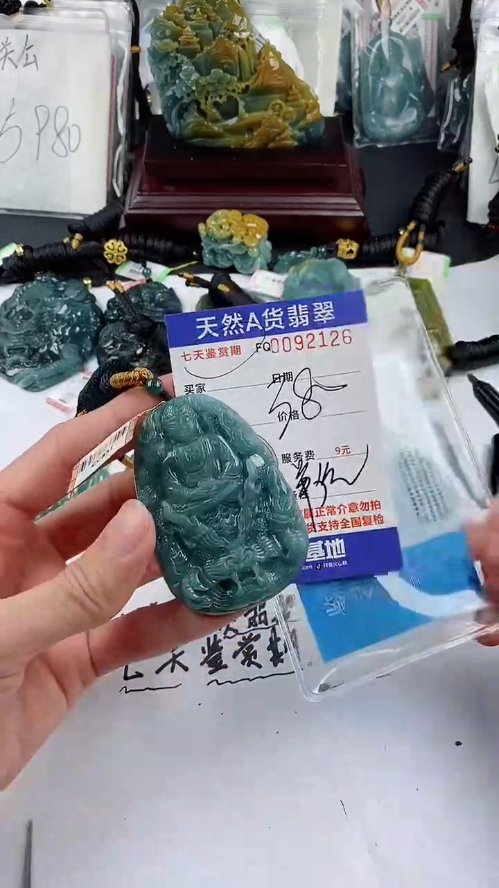 【闪购商品】翡翠颈饰未镶嵌        