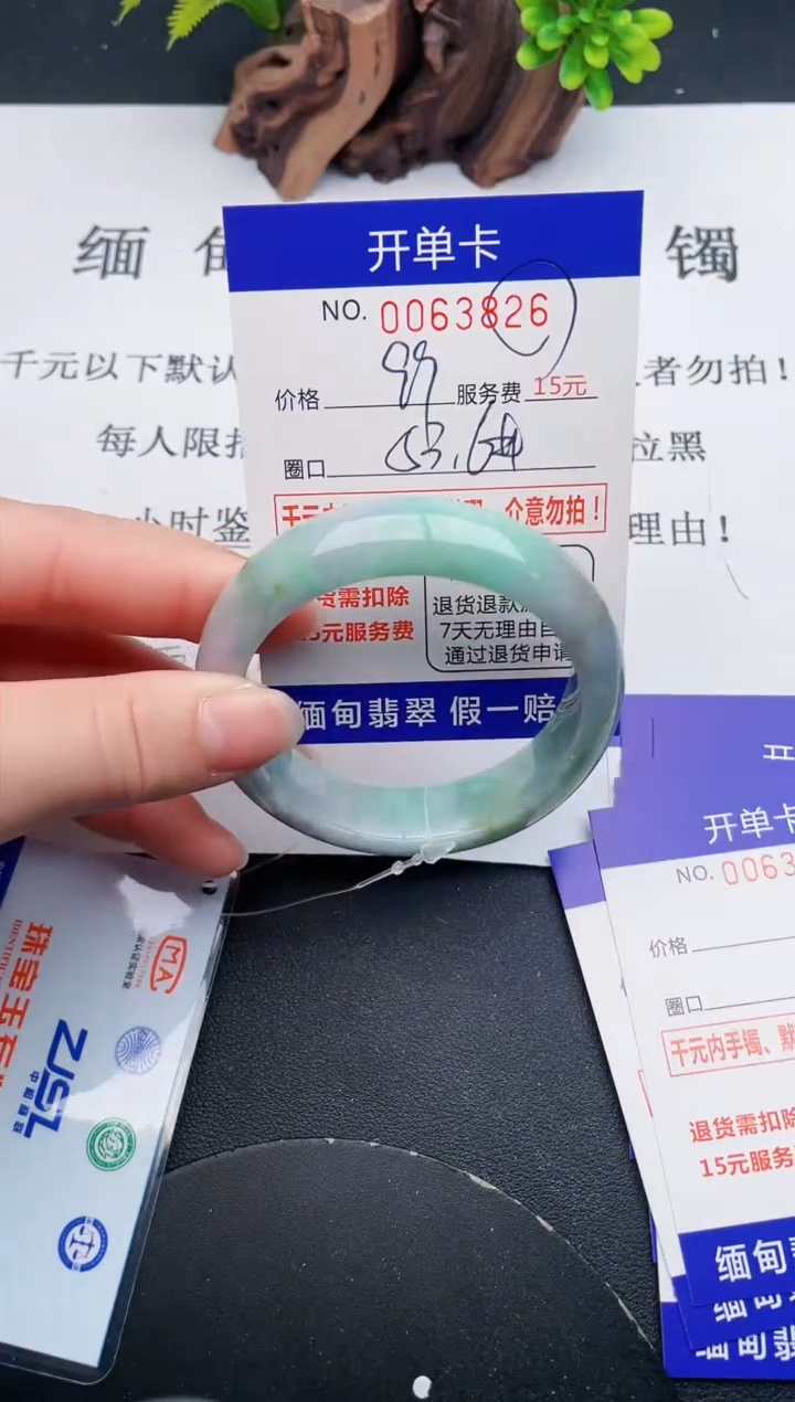 【闪购商品】翡翠手镯未镶嵌26天然翡翠A货