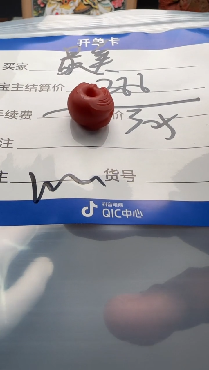 【闪购商品】南红玛瑙配饰配饰未镶嵌配饰配饰