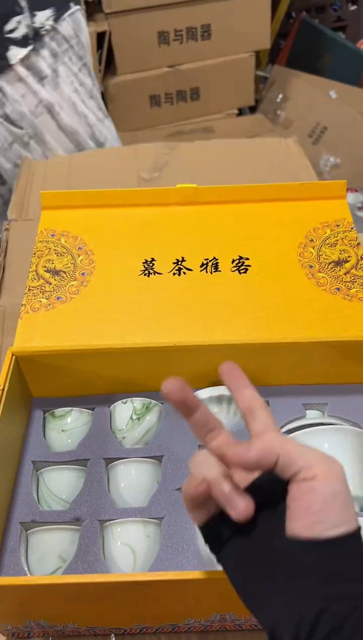 茶具一一一一一一一一一一一闪购链接