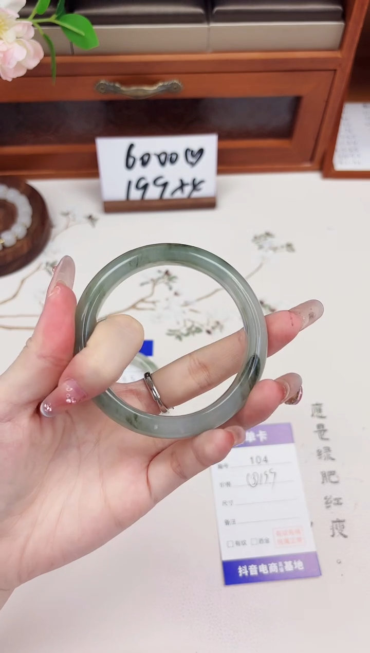 石英质玉手镯未镶嵌104-天山翠-圈口58