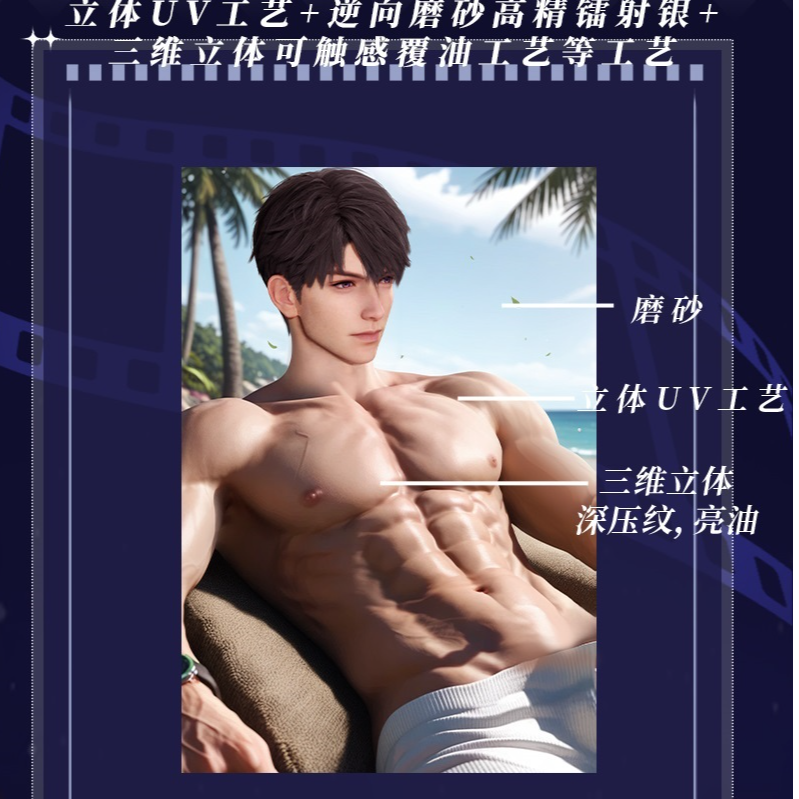 【平拆】末日林雾掰掰乐卡牌-恋与深空-二创盲盒周边-代拆