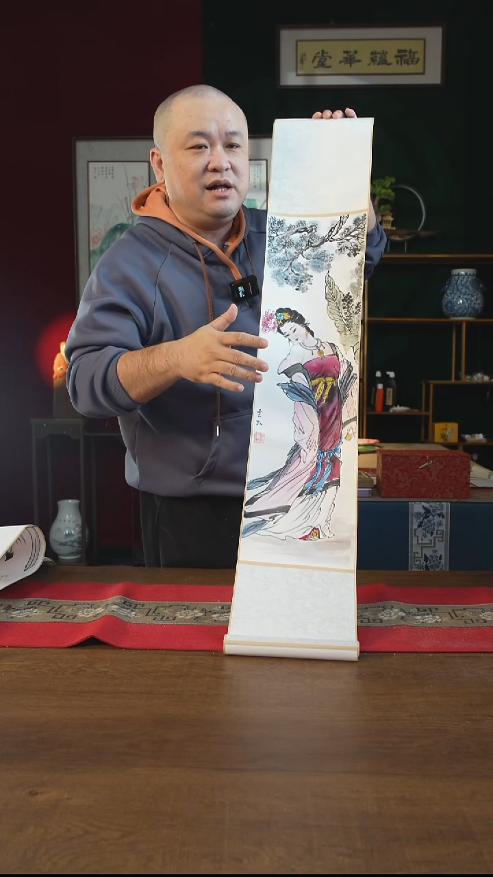 书法20*110书画卷轴杨贵妃 贾