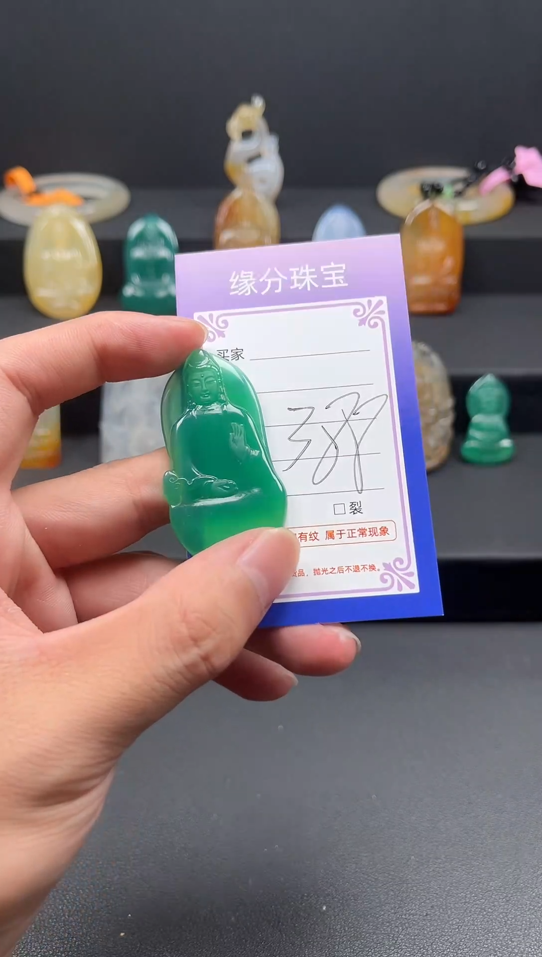 未镶嵌颈饰玛瑙/玉髓天然珠宝 一物一证
