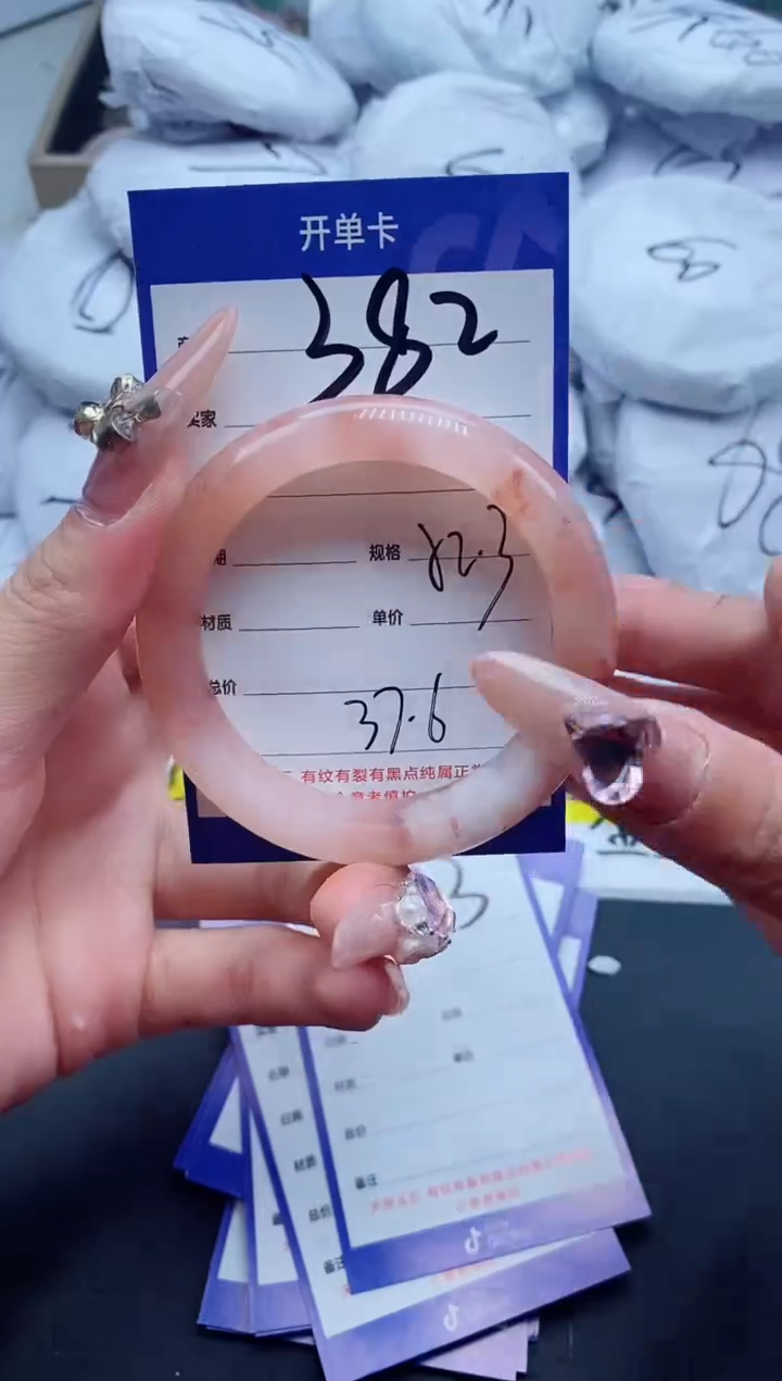 【闪购商品】石英质玉手镯未镶嵌382-52