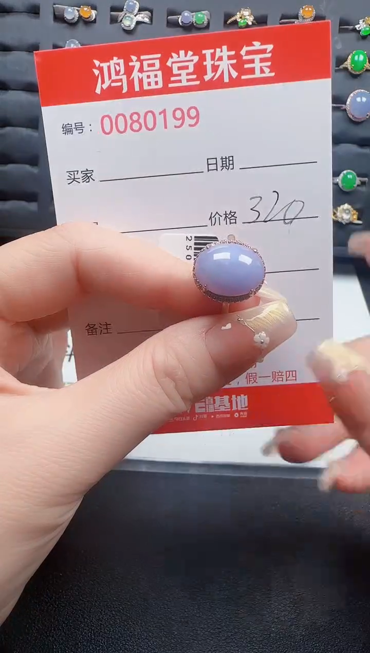 【闪购商品】翡翠戒指银S925镶嵌0199