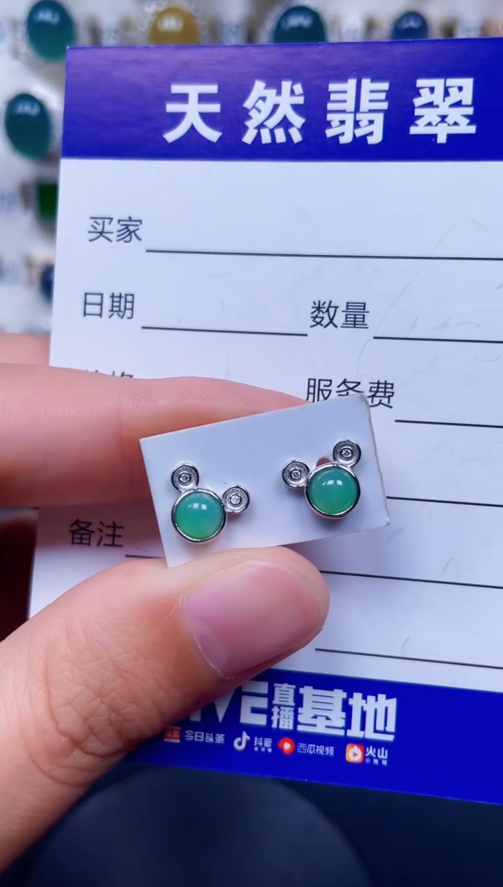 银S925镶嵌翡翠耳饰309
