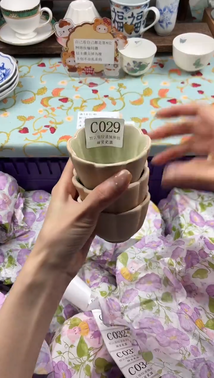 瓷片小**呢                C029