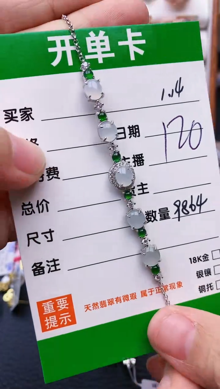 【闪购商品】翡翠戒指银S925镶嵌/9864