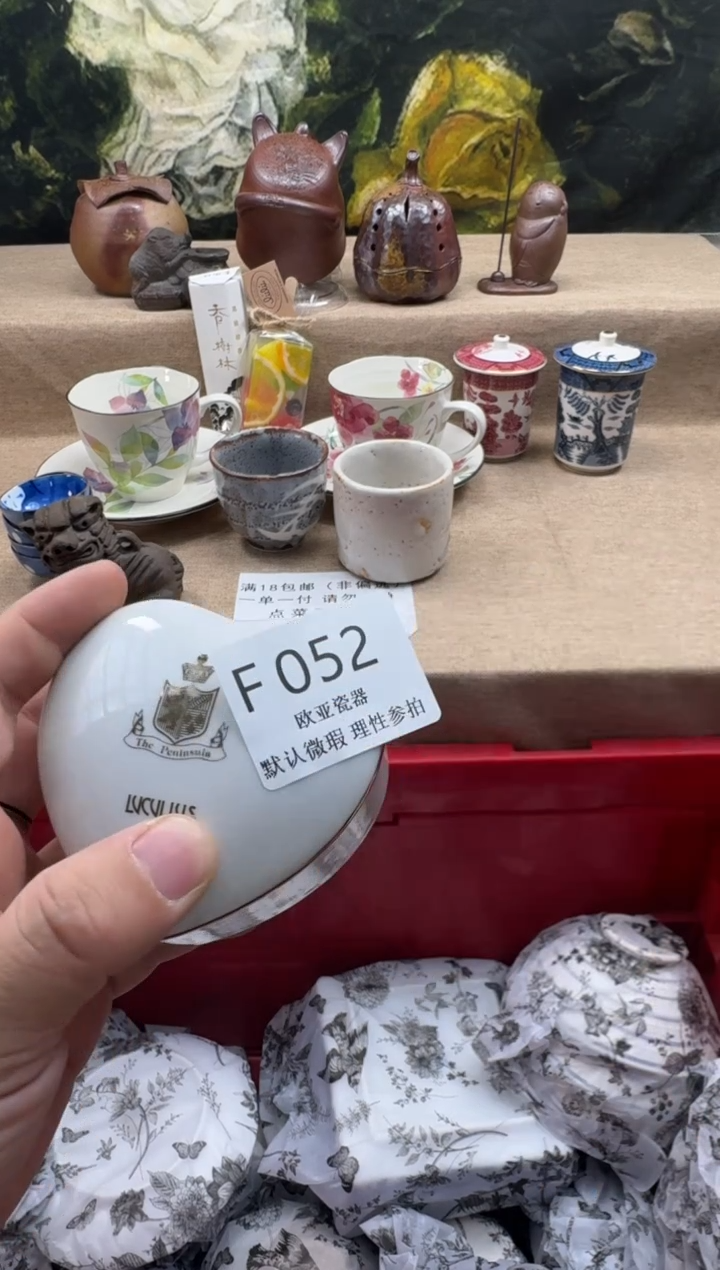 瓷片一****?瓷片    F052