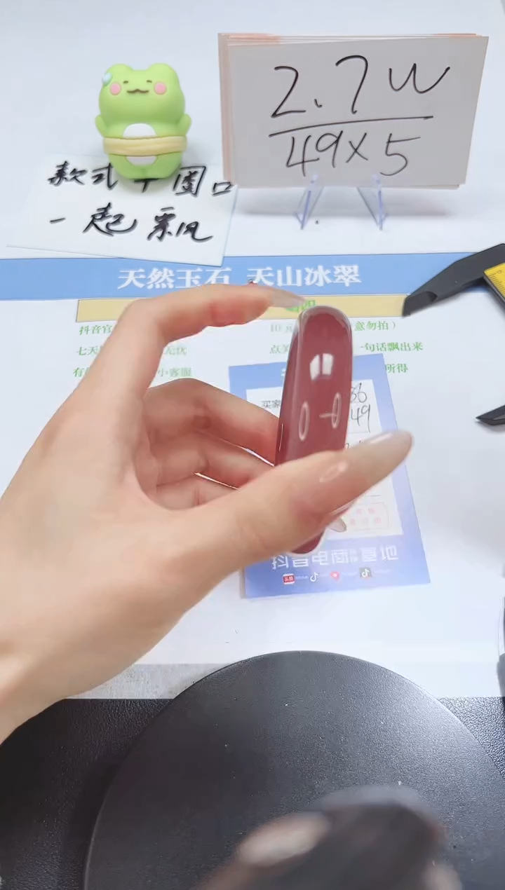 【闪购商品】石英质玉手镯未镶嵌A286-56.6