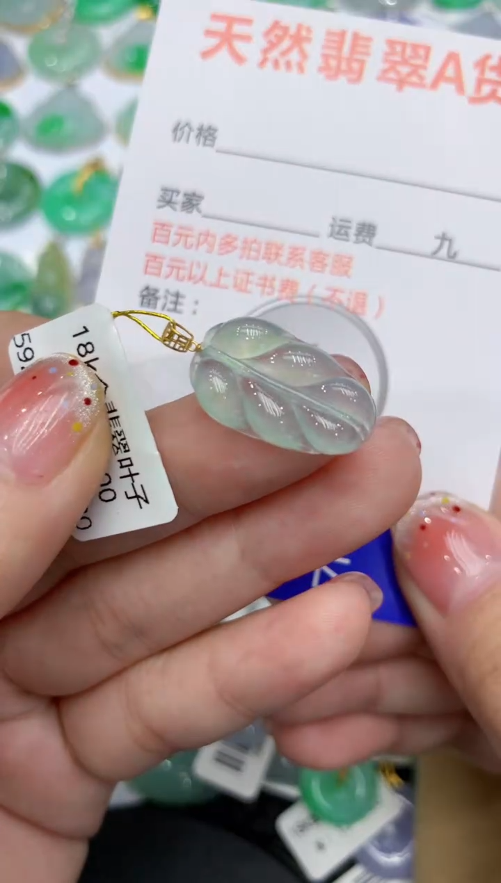 【闪购商品】翡翠颈饰18K金镶嵌111111111111