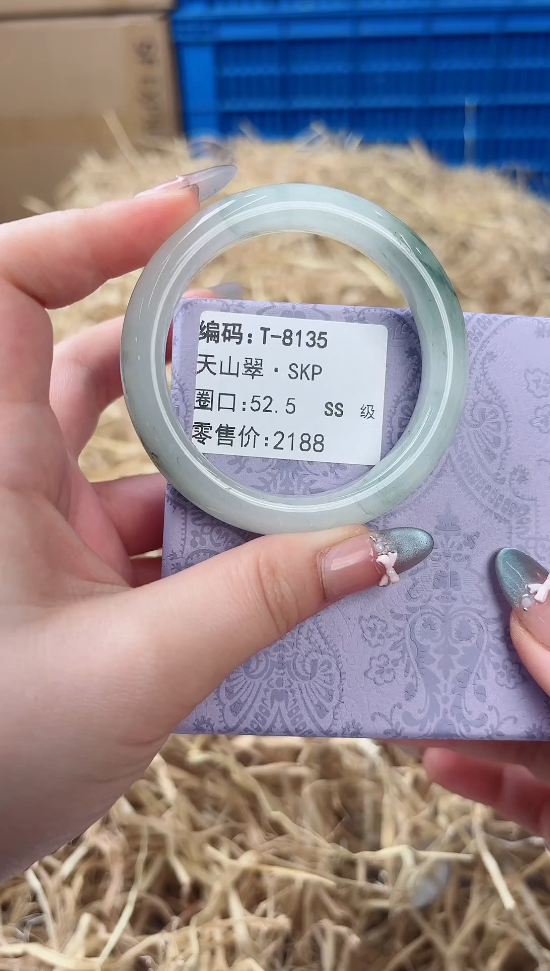 未镶嵌手镯石英质玉T-8135