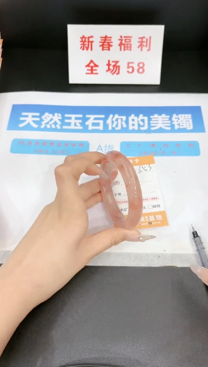【闪购商品】石英质玉手镯未镶嵌353