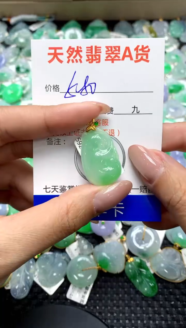 【闪购商品】翡翠颈饰18K金镶嵌111111111