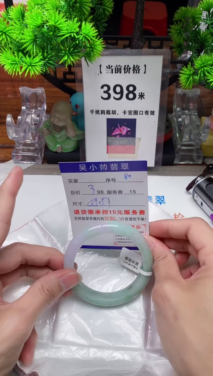 【闪购商品】翡翠手镯未镶嵌80缅甸天然A货翡翠