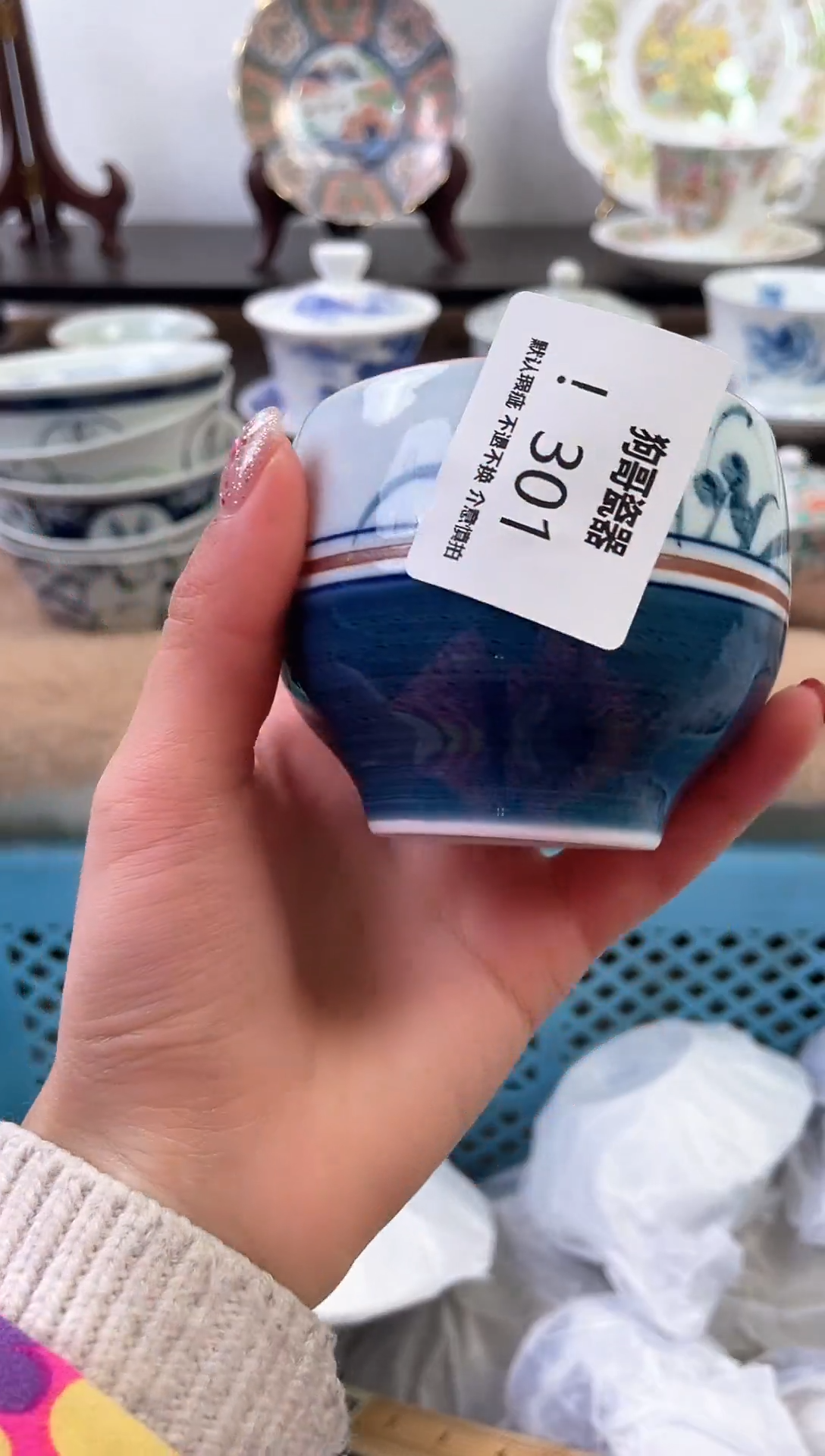 【闪购商品】瓷片301新号开播下单就包邮！！！