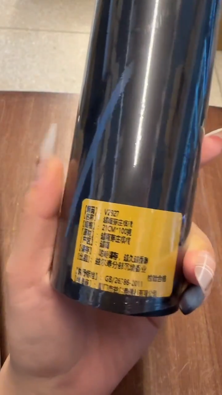 线香67号V2927  越南芽庄棋楠 100克