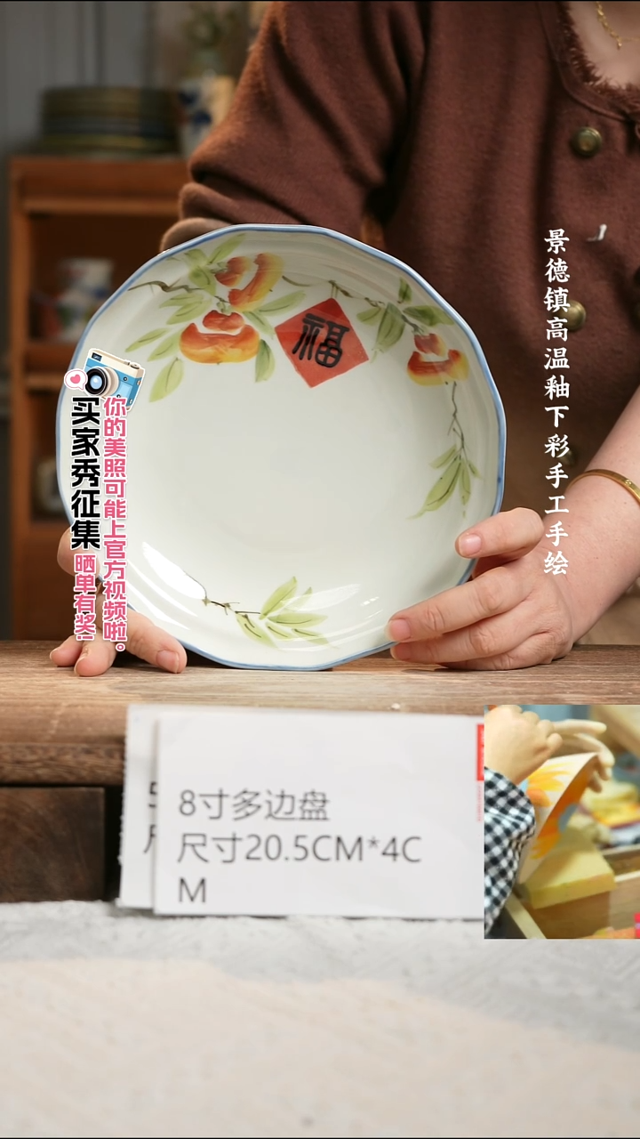 陶瓷景德镇高温釉下彩手绘陶瓷