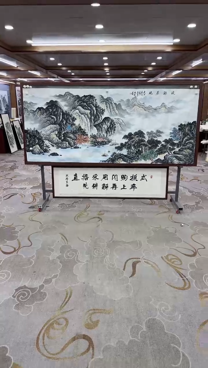 【闪购商品】书法绘画Y-邵明义-小八尺-山水画