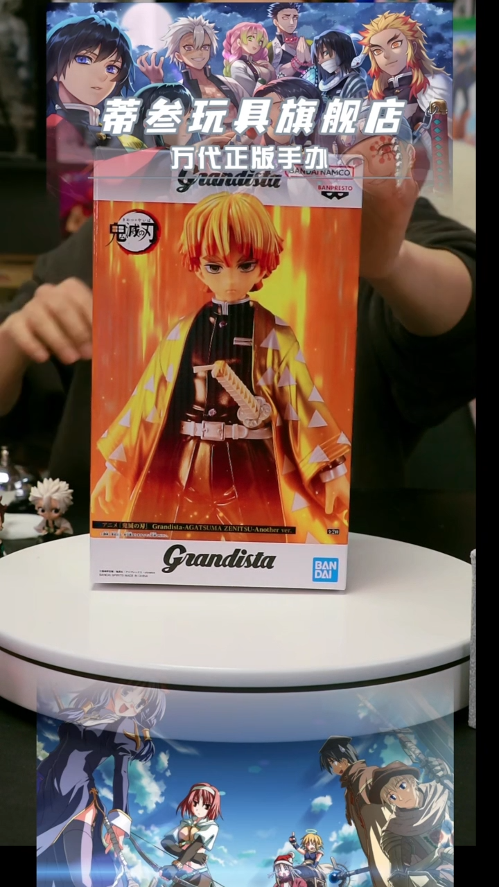 电镀色 善逸 GRANDISTA 正版 眼镜厂