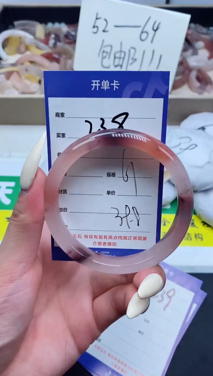 【闪购商品】石英质玉手镯未镶嵌238-61