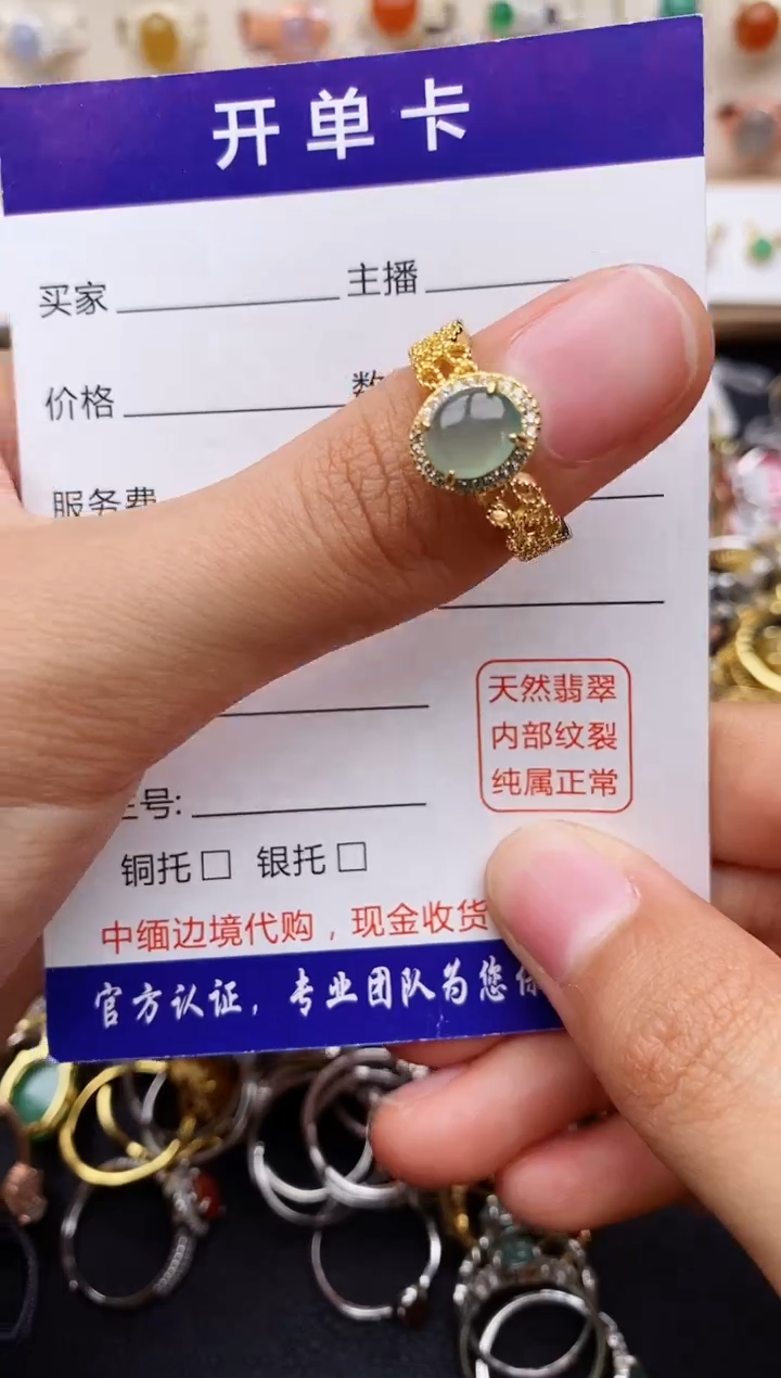 【闪购商品】翡翠戒指银S925镶嵌缅甸翡翠