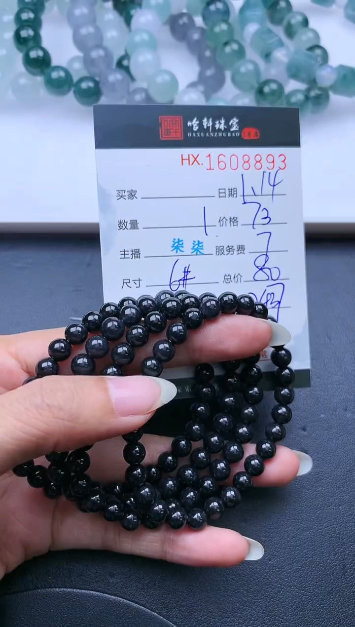 【闪购商品】翡翠挂件未镶嵌哈轩 手串1（有纹有裂）（多样性发其一）