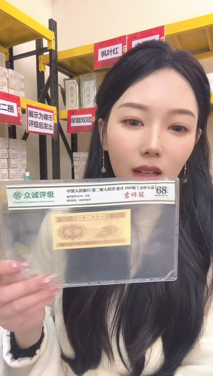 M，01，游丝飞絮，强级，纤云，乱龙狮子一，DJ27501111