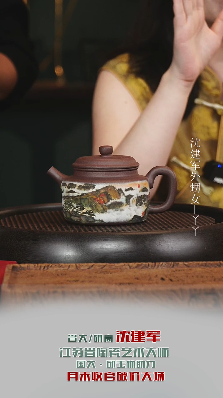 茶壶紫砂SJJ22德钟青灰紫泥350cc