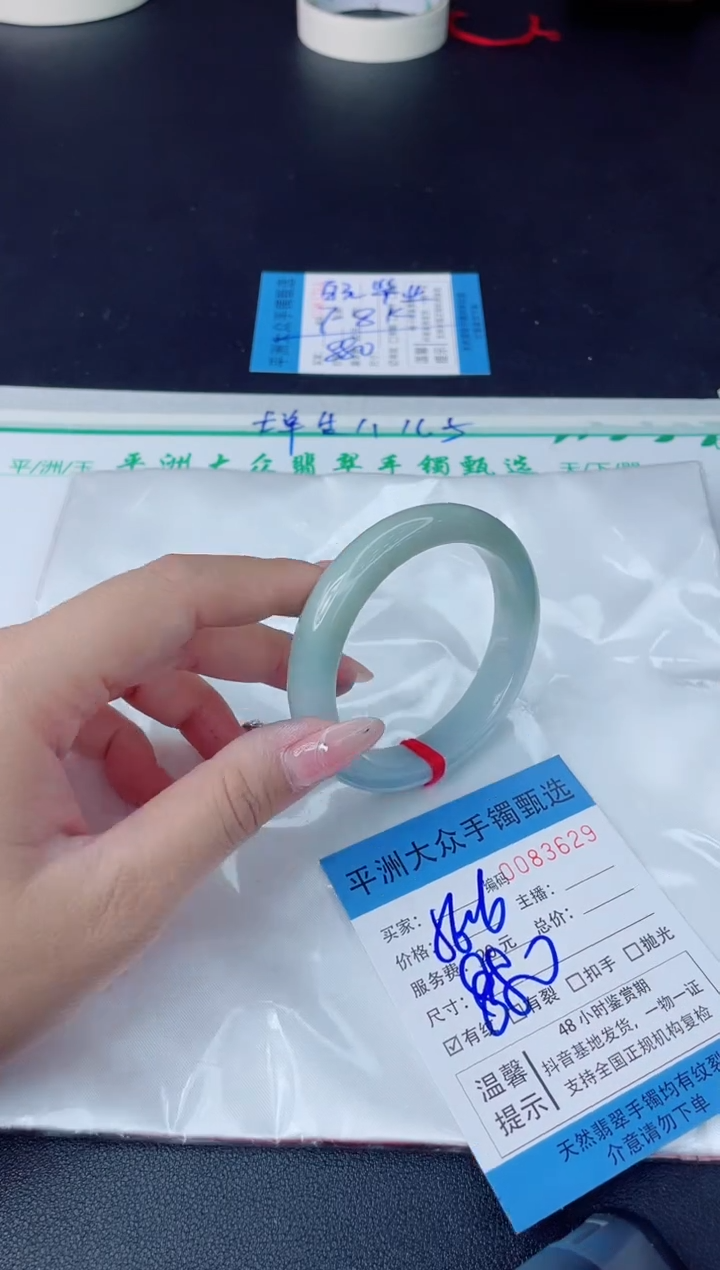 【闪购商品】翡翠手镯未镶嵌翡翠手镯
