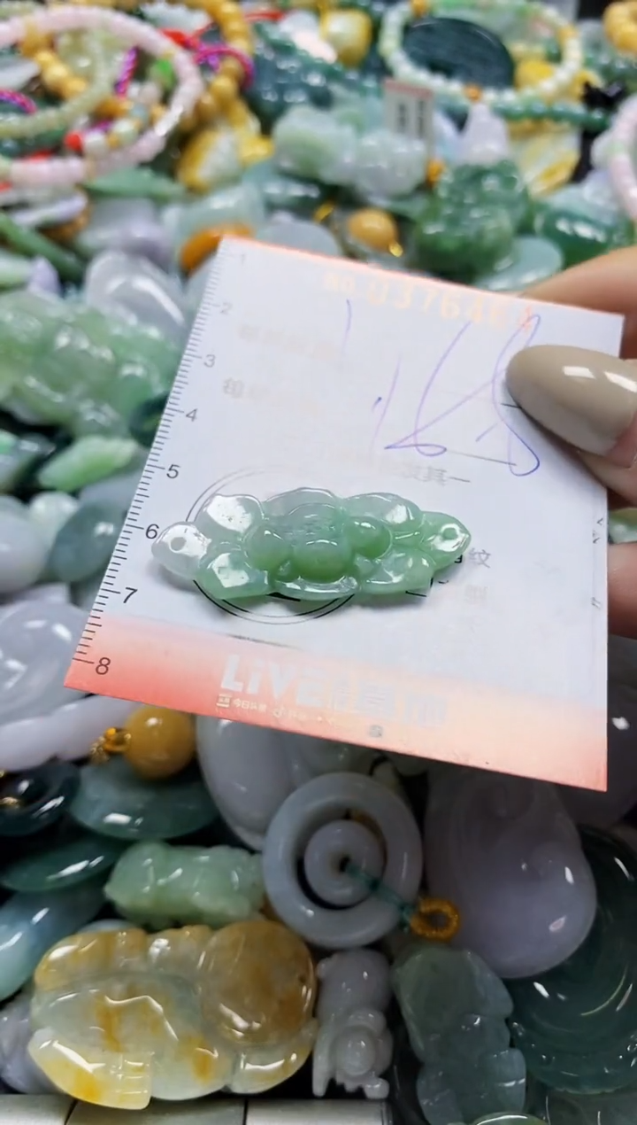 颈饰未镶嵌翡翠闪购0376464