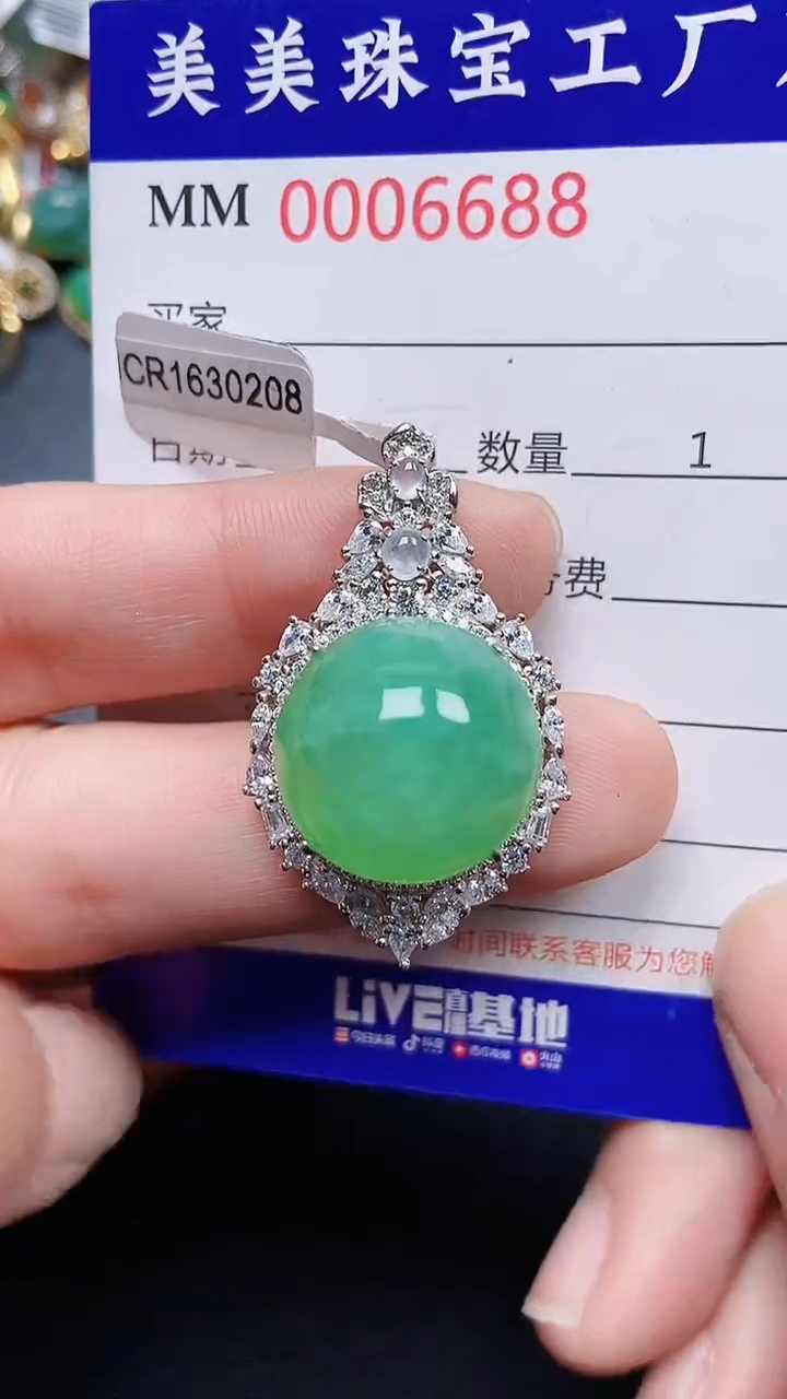 颈饰银S925镶嵌翡翠6688