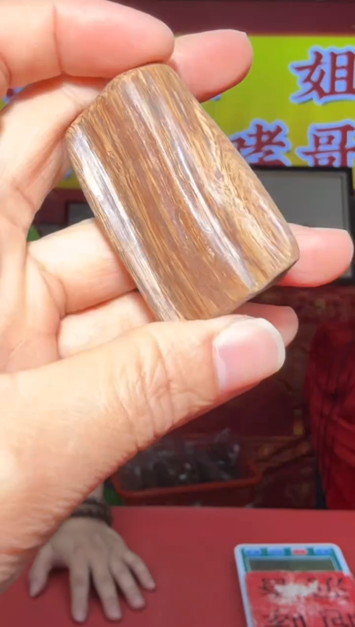 【闪购商品】沉香沉香木制品230号多样性发一