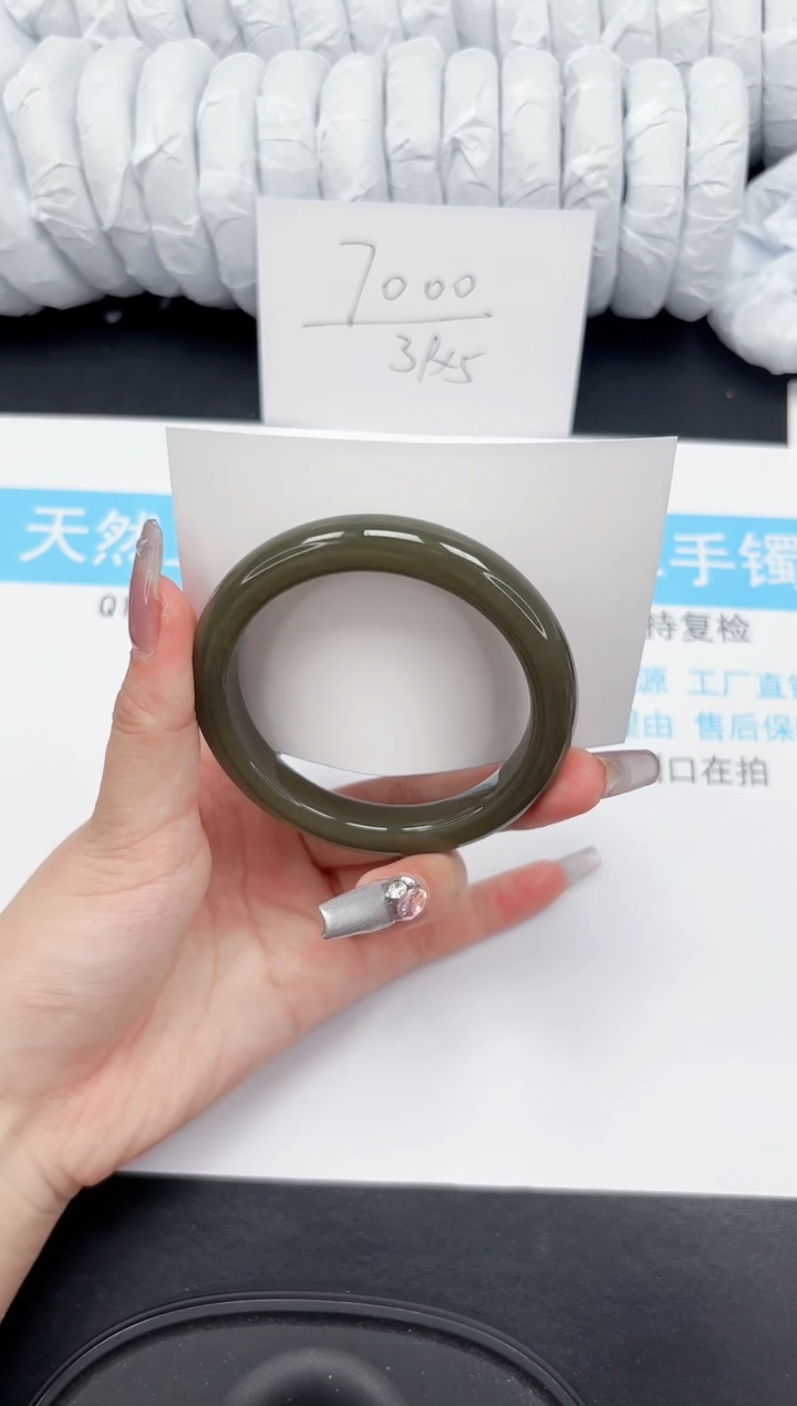 【闪购商品】和田玉手镯未镶嵌85-54.2
