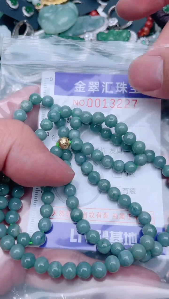 【闪购商品】翡翠颈饰未镶嵌13227....