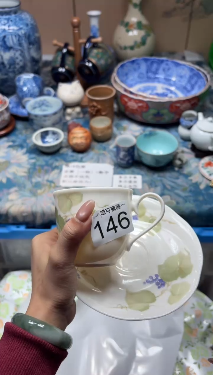 手工艺品钧瓷得****?14.6