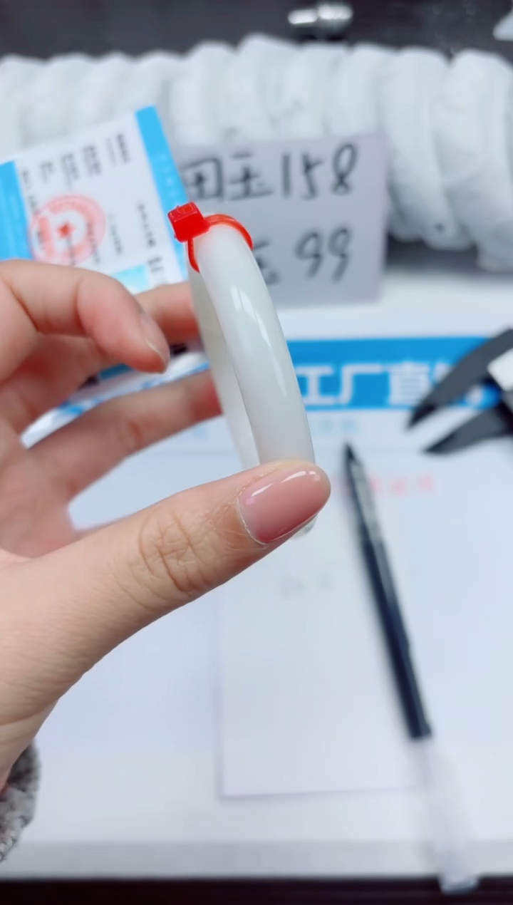 未镶嵌手镯和田玉A9-54.55