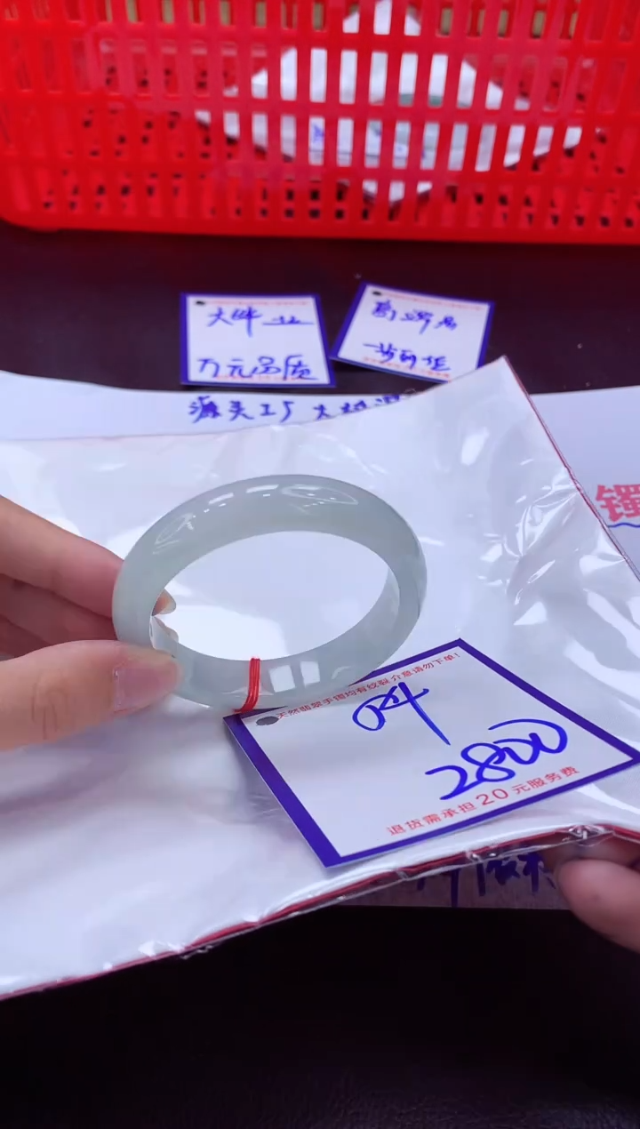 未镶嵌手镯翡翠我****她11111111