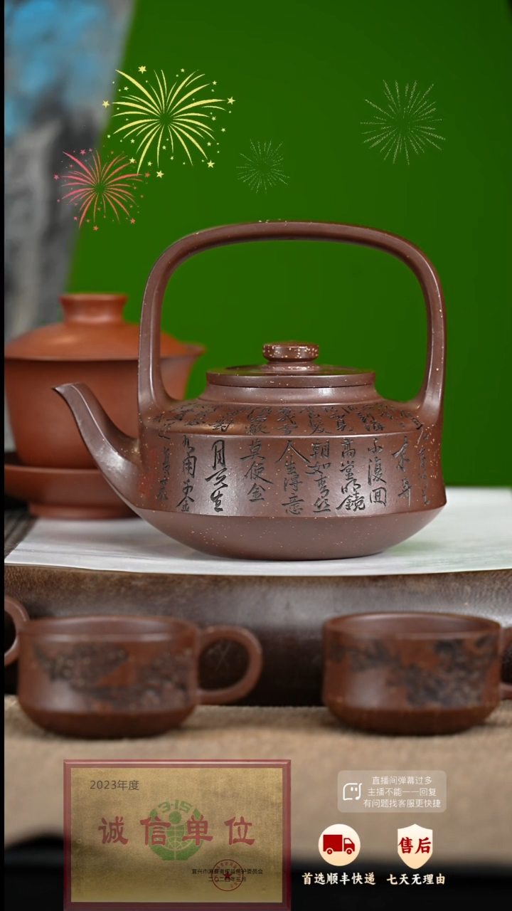 【闪购商品】紫砂茶壶51 紫砂茶壶