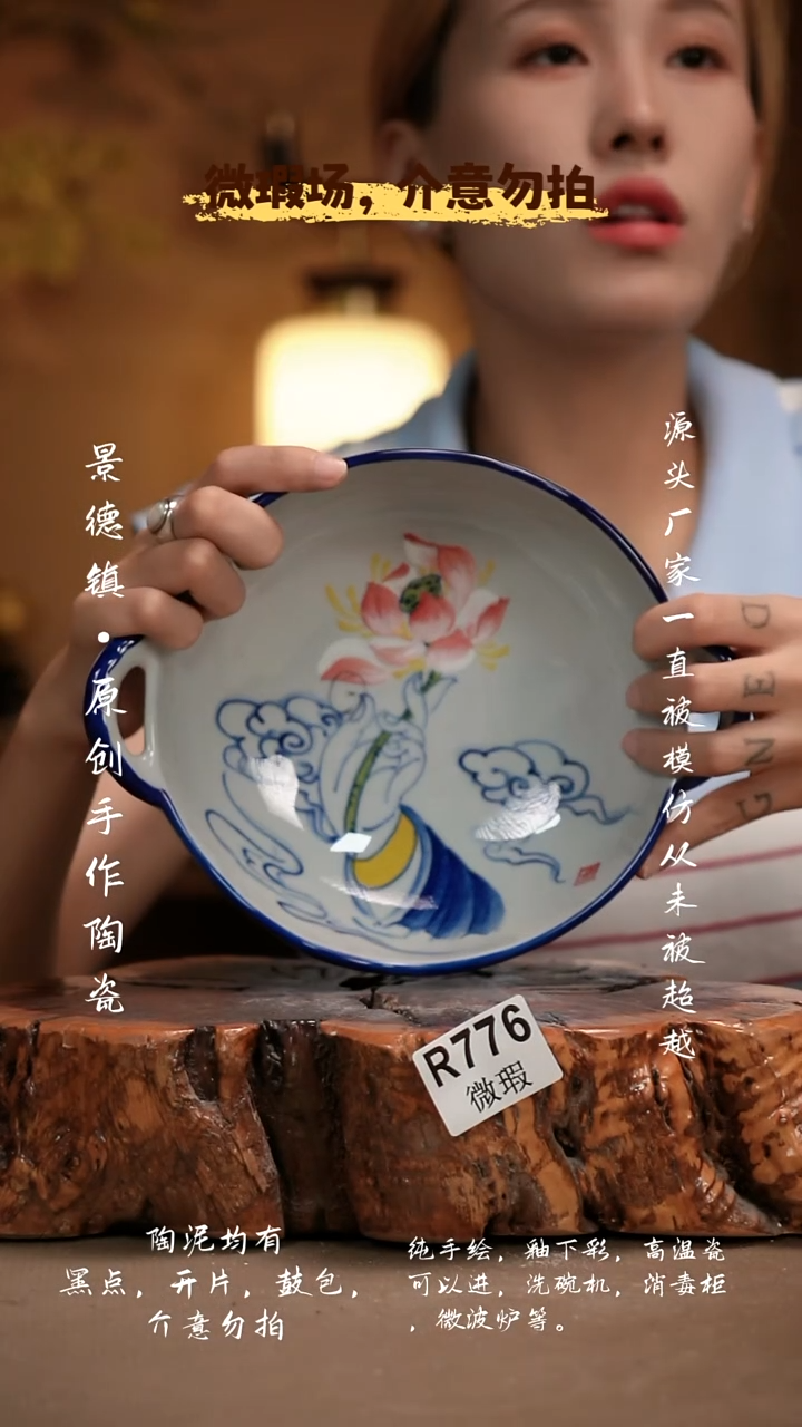 其他WR776新十二器瓷器
