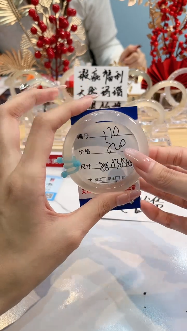 【闪购商品】玛瑙/玉髓手镯未镶嵌170-L马蓝3L-L53+