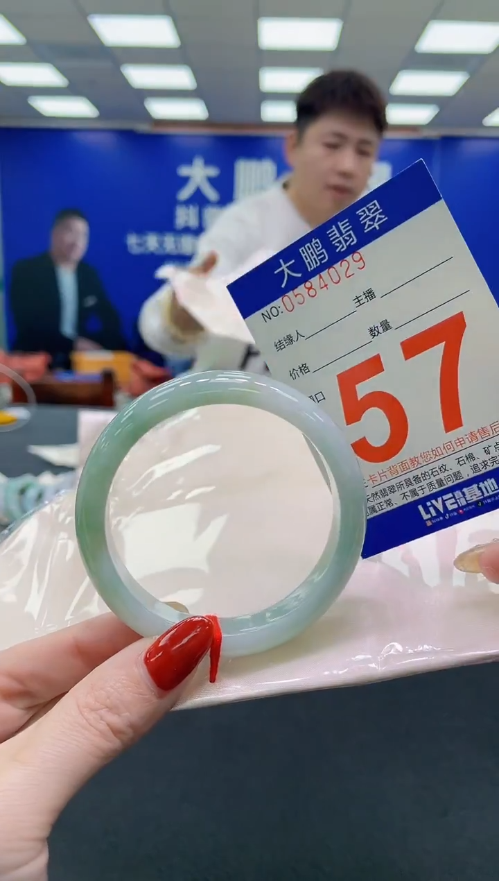 未镶嵌手镯翡翠AAAAAAAAAA