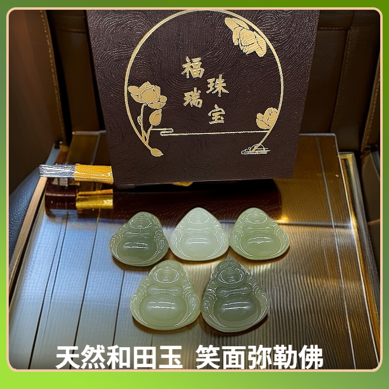 天然和田玉大肚笑面弥勒佛吊坠多样性拍一发一百搭佩戴精雕