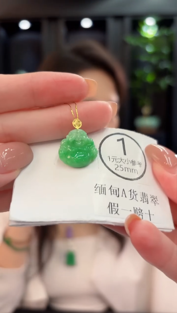 吊坠(不含链)18K金镶嵌翡翠缅甸A货/多样性发货/一件