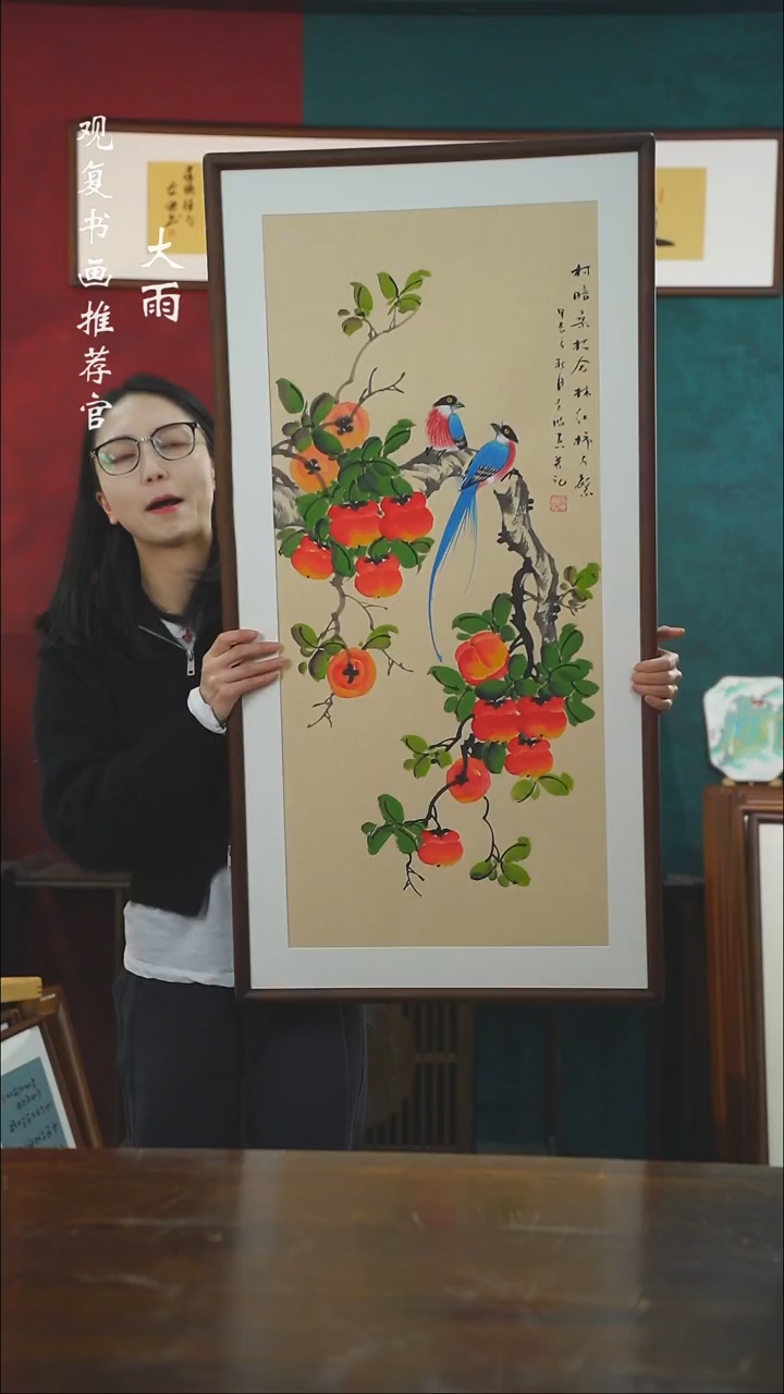 【闪购商品】书法唐专波11-53*103绘画-手绘同款